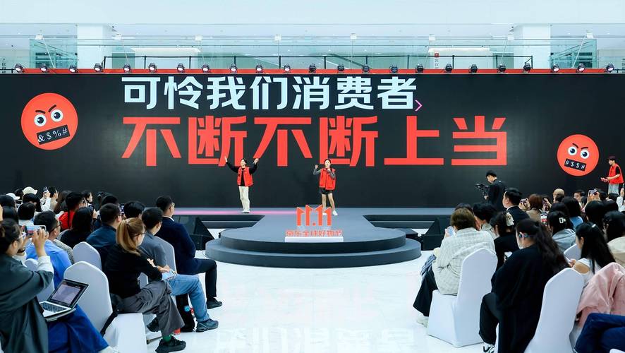 抖音业务商城_抖音电商转型策略_货架电商发展现状