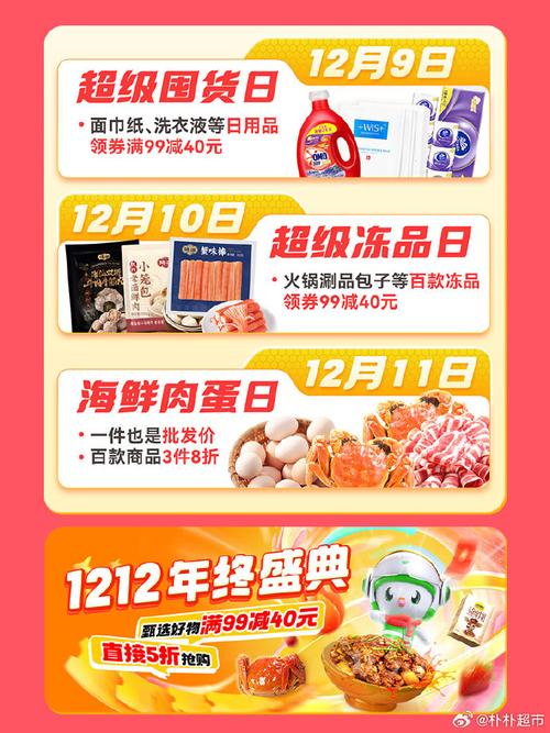 抖音商城跨店满减活动_抖音业务商城_抖音商城双12好物节