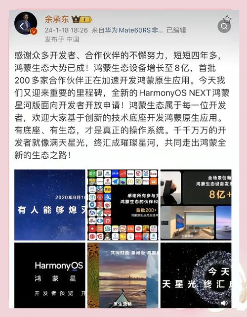 抖音业务商城_鸿蒙原生版抖音商城全量上线_HarmonyOS 5性能与生态革新