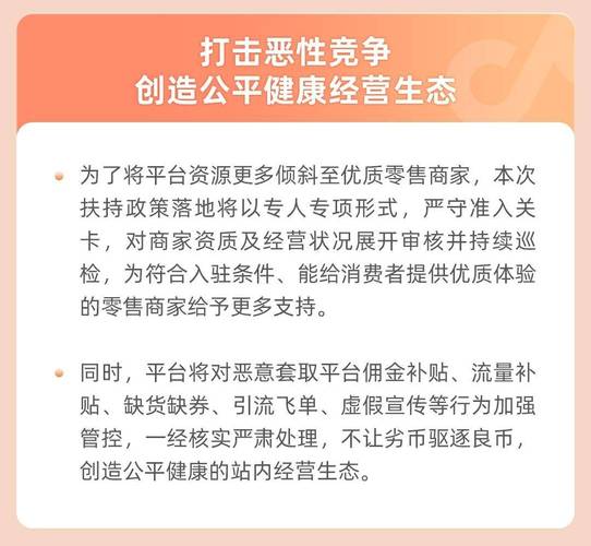 快手流量购买_快手本地生活扶持政策_线下零售品牌商家扶持