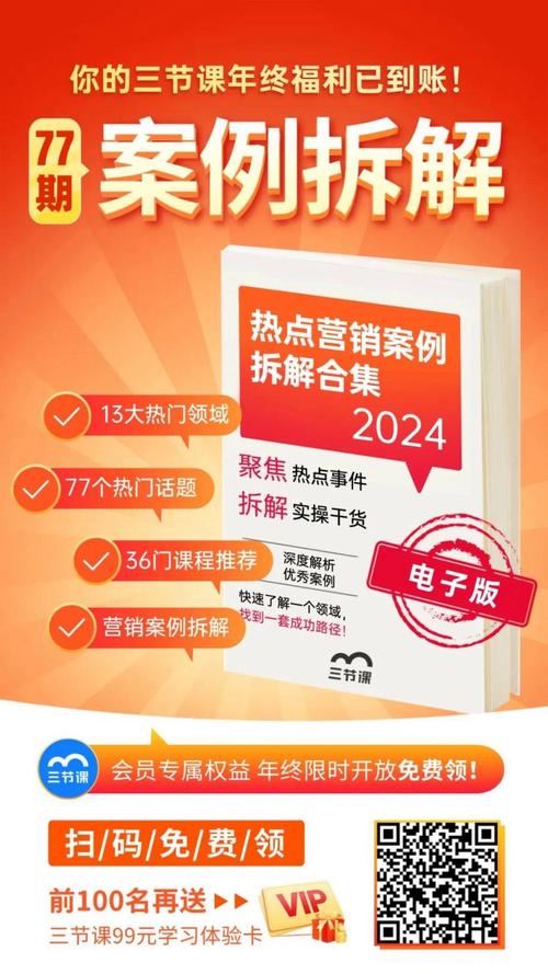怎么给小红书买热度_小红书教育行业增长空间_教育品牌小红书营销策略