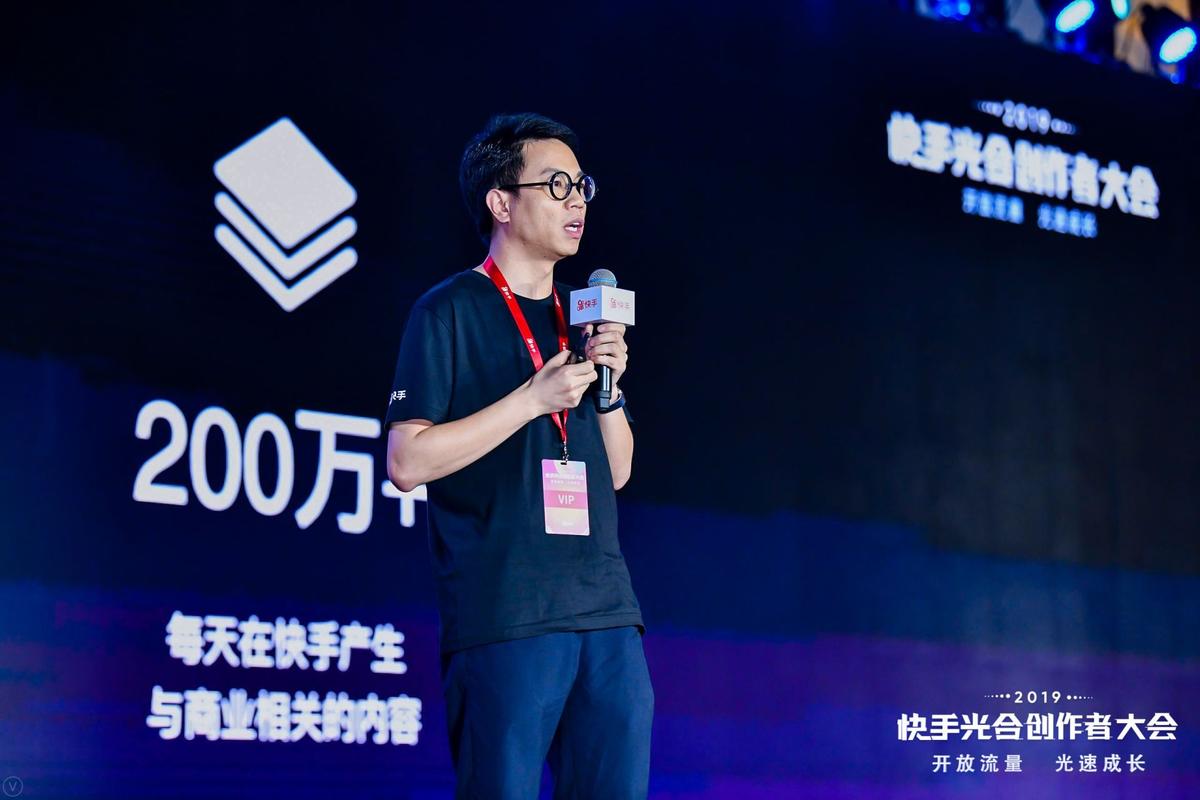 快手私域流量增长策略_快手创作者大会流量倾斜_快手刷热度