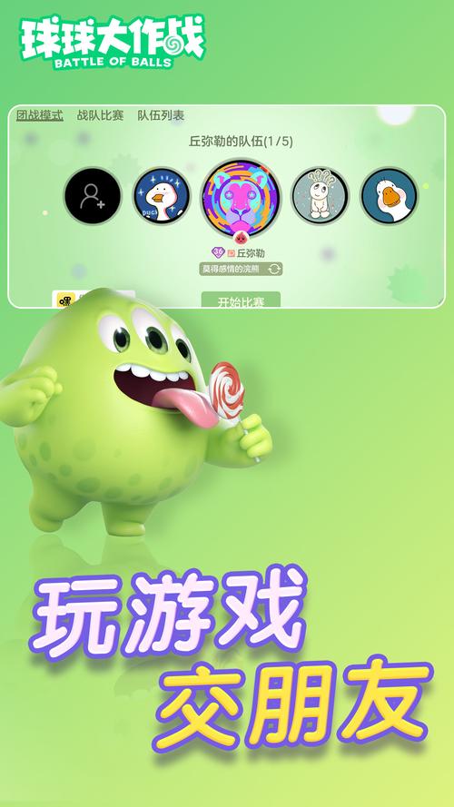 球球商城app积分获取方法_球球商城24小时自助下单网站_球球大作战商城app下载