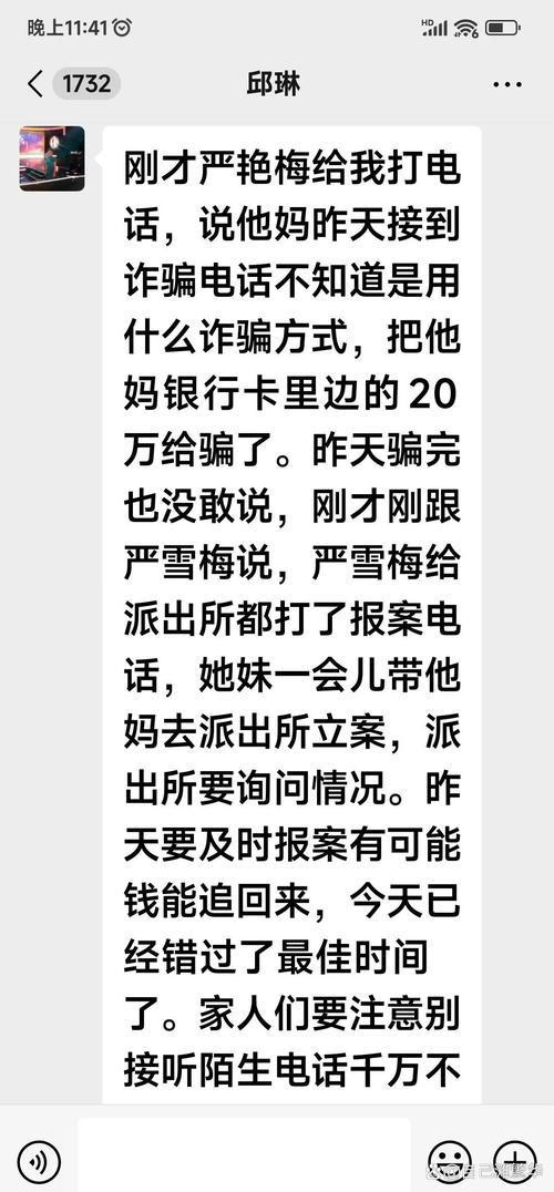 卡盟商城_兼职刷单被骗案例_网络刷客兼职被骗经历