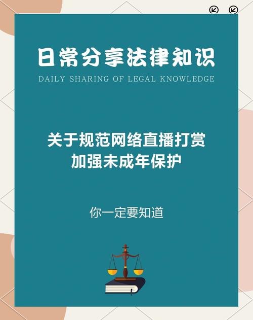 抖音粉丝充值网站_抖音未成年人打赏退款机制_抖音直播未成年人保护措施