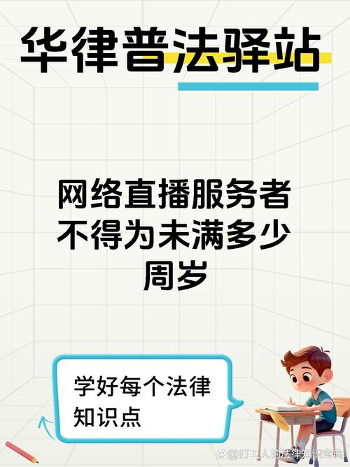 抖音粉丝充值网站_抖音直播未成年人保护措施_抖音未成年人打赏退款机制