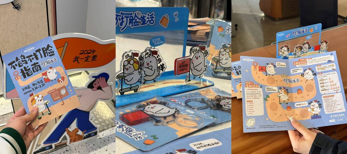 抖音生活服务亲子IP_抖音活动助力网站_六一亲子消费活动