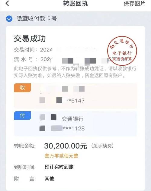 刷信誉骗局_网店刷信誉被骗案例_代网刷