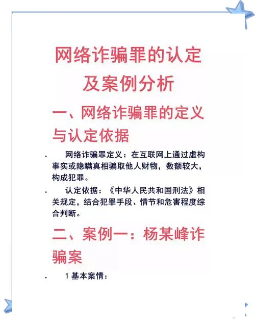 代网刷_乌鲁木齐网络诈骗案_网络代刷信誉诈骗案例