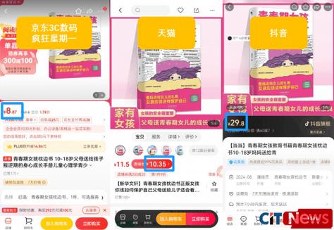 抖音业务24小时在线下单免费_抖音24小时在线下单免费低价服务_抖音免费低价购物体验