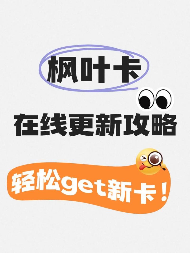 新叶卡盟刷业务平台_快手卡盟网址_虚拟商品卡盟平台
