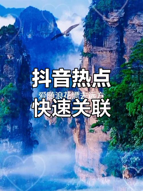 抖音热点小助手操作技巧_抖音活动助力平台网站_中视频伙伴计划流量提升
