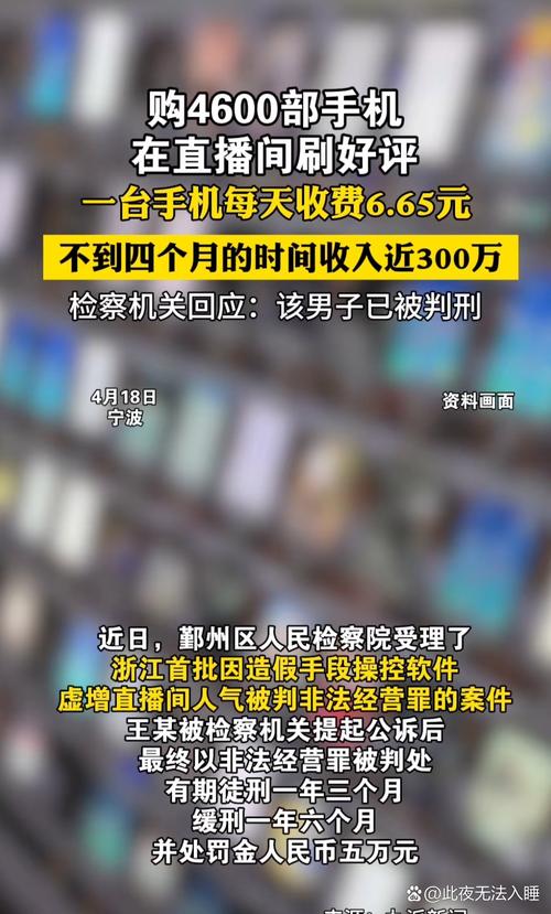 快手刷热度自助平台_僵尸号养成过程_微博刷流量产业链