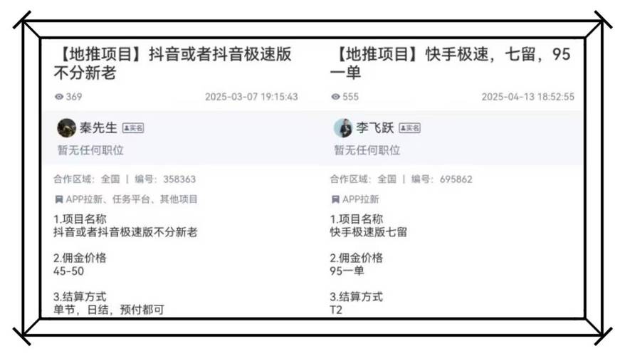 快手业务平台24小时在线_短视频账号助推服务_快手抖音24小时平台