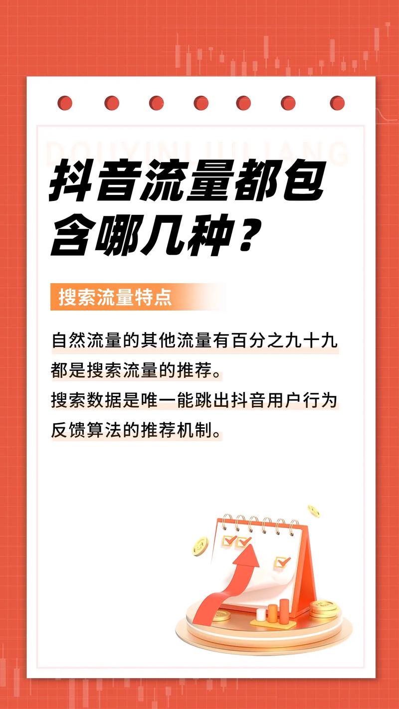 抖音视频点赞提升_抖音点赞自助平台_刷抖音点赞平台