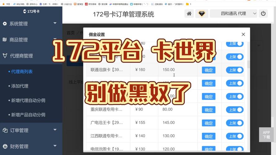 ks业务下单平台秒到账_KS平台秒到账支付方式_KS业务下单平台秒到账优势