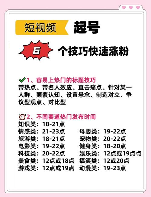 小红书涨粉有钱吗_小红书快速涨粉技巧_个性化账号打造