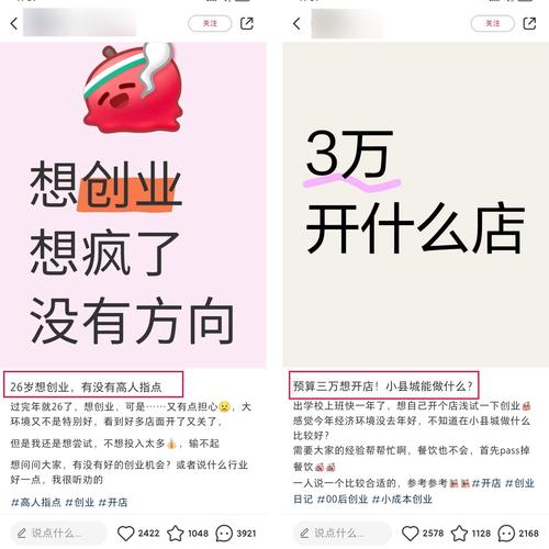 小红书涨粉有钱吗_小红书爆款笔记公式打造_小红书2025素人扶持计划涨粉技巧