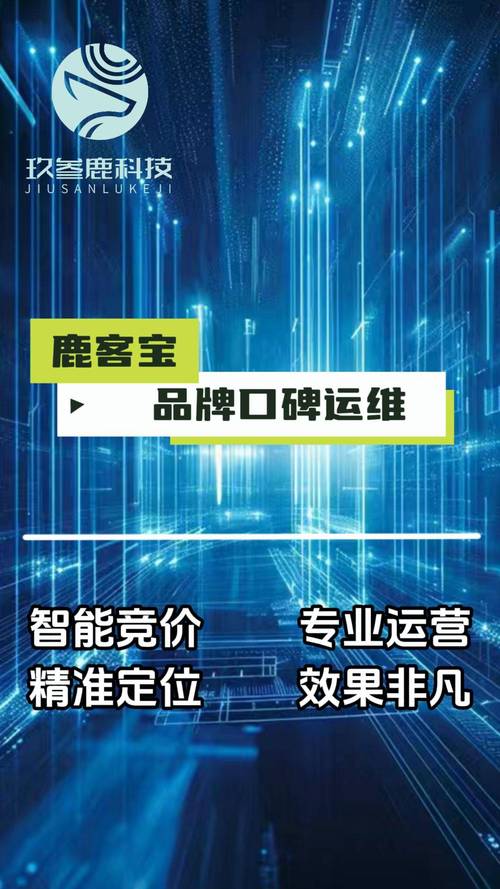 抖音低价业务推广_品牌影响力提升_24小时自助推广平台
