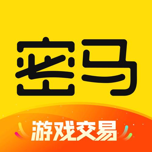 游戏交易安全平台_黑马卡盟官网_黑马卡盟网虚拟物品交易