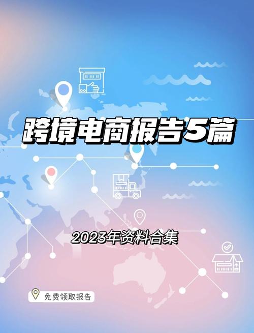  跨境电商出口转内销平台扶持 __拼多多助力神器软件