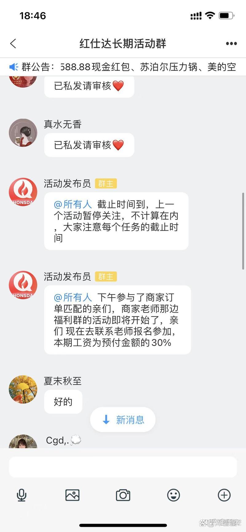 快手自动点赞器下载_yy直播人气代刷网_快手双击购买网站