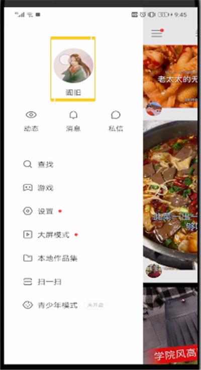 快手购买_快手买双击_快手购买商品