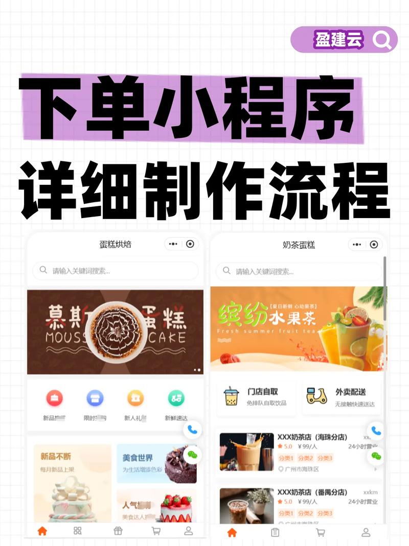 抖音24小时下单平台优势_抖音双击24h下单网站_抖音免费下单平台解析