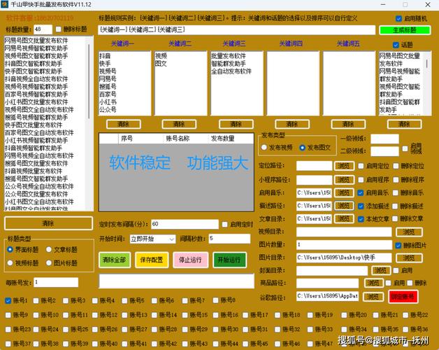 快手24小时自助免费下单软件_快手24小时自助免费下单软件_快手24小时自助免费下单软件