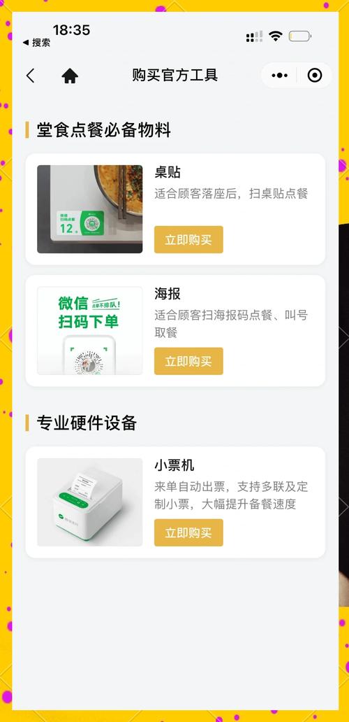 快手24小时自助免费下单软件_虎牙直播自助下单软件_虎牙直播虚拟商品购买流程简化