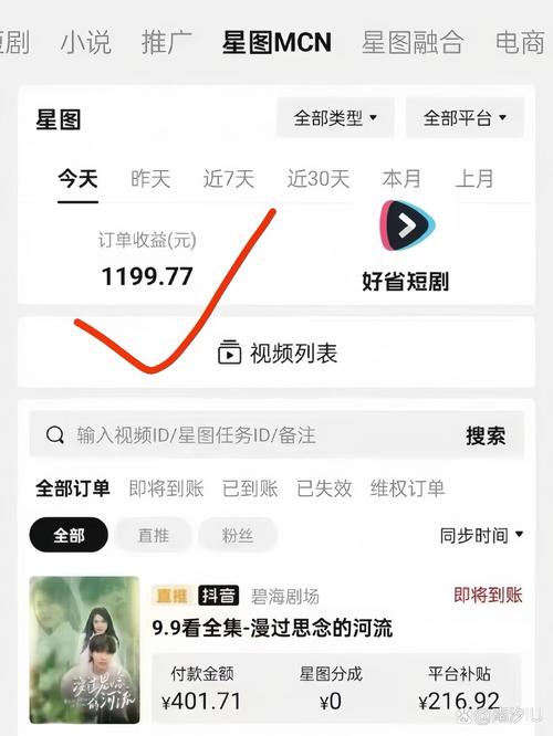 抖音评论互动性提升_抖音真人自定义评论优势_快手点赞自助平台有哪些