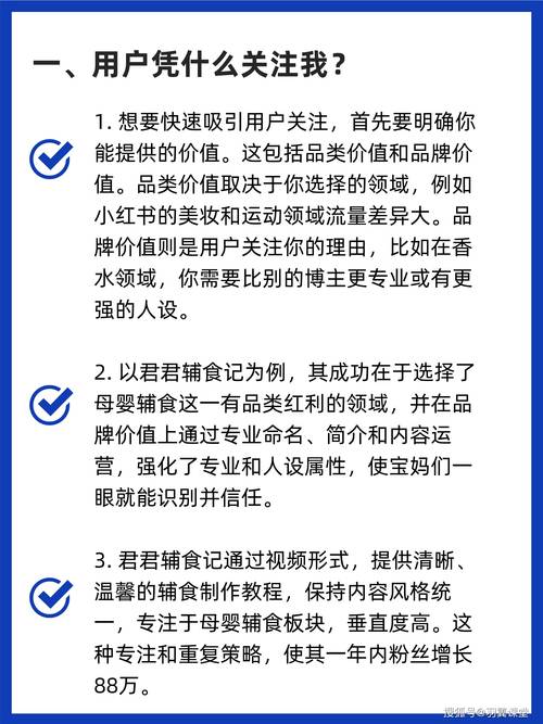 小红书互动增加粉丝黏性_小红书涨粉平台_小红书标签话题引流