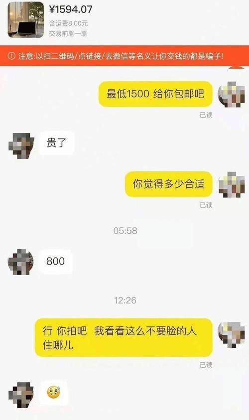 二手交易平台手续费_闲鱼服务费影响_闲鱼业务下单24小时