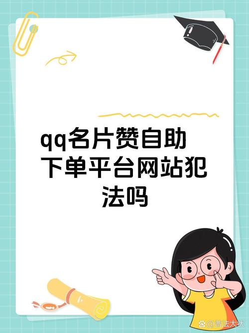 卡盟24小时自助_扣扣空间刷点赞软件_ks刷浏览量平台vx支付