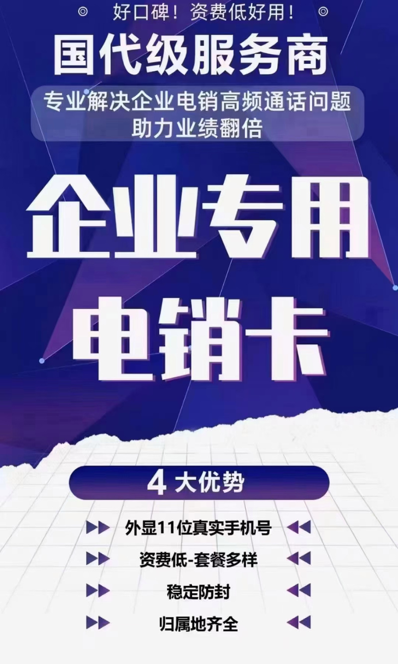 卡盟24小时自助_低价空间人气业务_雄心卡盟介绍
