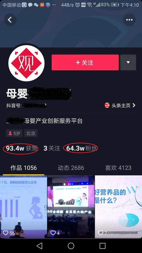 ks业务全网最低_全网最低价业务代刷平台_低价刷ks业务