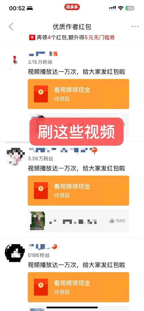 拼多多红包助力提现_抖音助力红包活动_拼多多帮人助力