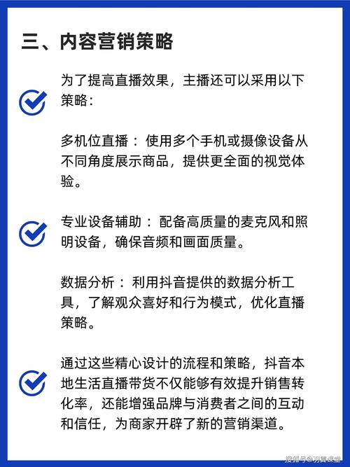 热门话题投放技巧_抖音更新频率策略_抖音有效粉多久更新一次