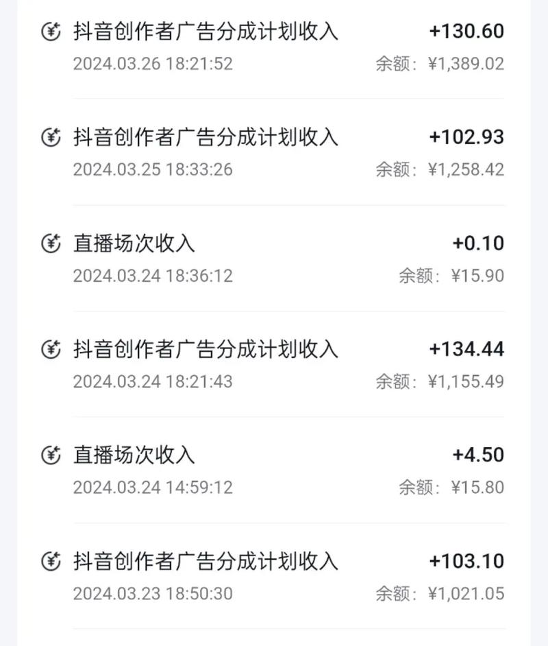 抖音主播成功秘诀_抖音24小时粉丝全网最低_抖音平台普通人价值实现