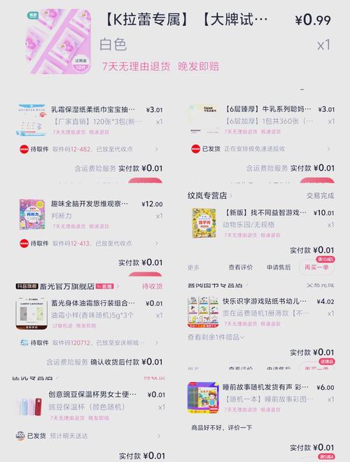 dy低价下单平台入口_省钱购物体验_DY低价下单平台