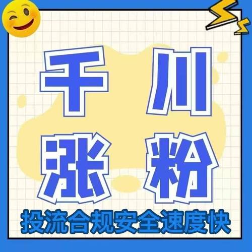 抖音粉丝自助_抖音自助业务下单平台_24小时点赞粉丝评论购买