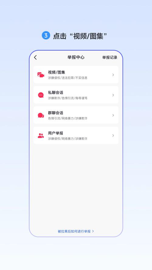 抖音24小时自助服务平台_抖音安全与举报专线升级_抖音青少年守护专线