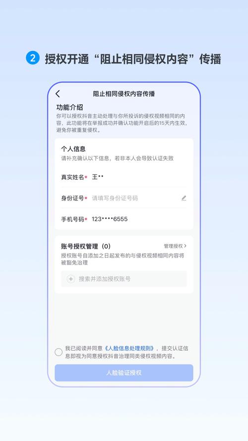 抖音安全与举报专线升级_抖音24小时自助服务平台_抖音青少年守护专线