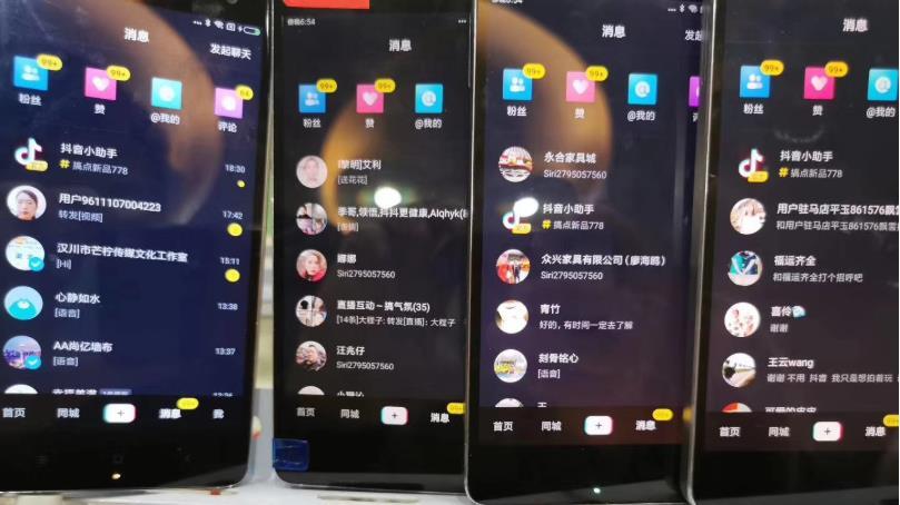 购买抖音粉丝平台_抖音粉丝自助_抖音粉丝价格