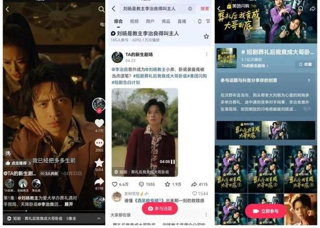 抖音粉丝自助_抖音粉丝价格_购买抖音粉丝平台