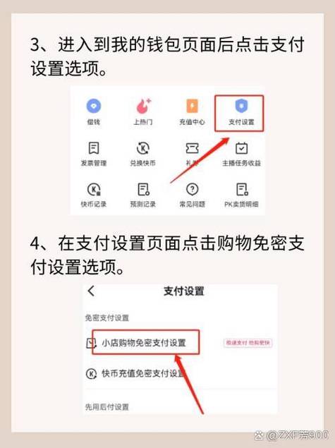 快手24小时自动删除取消教程_快手24小时_快手定时发布关闭方法