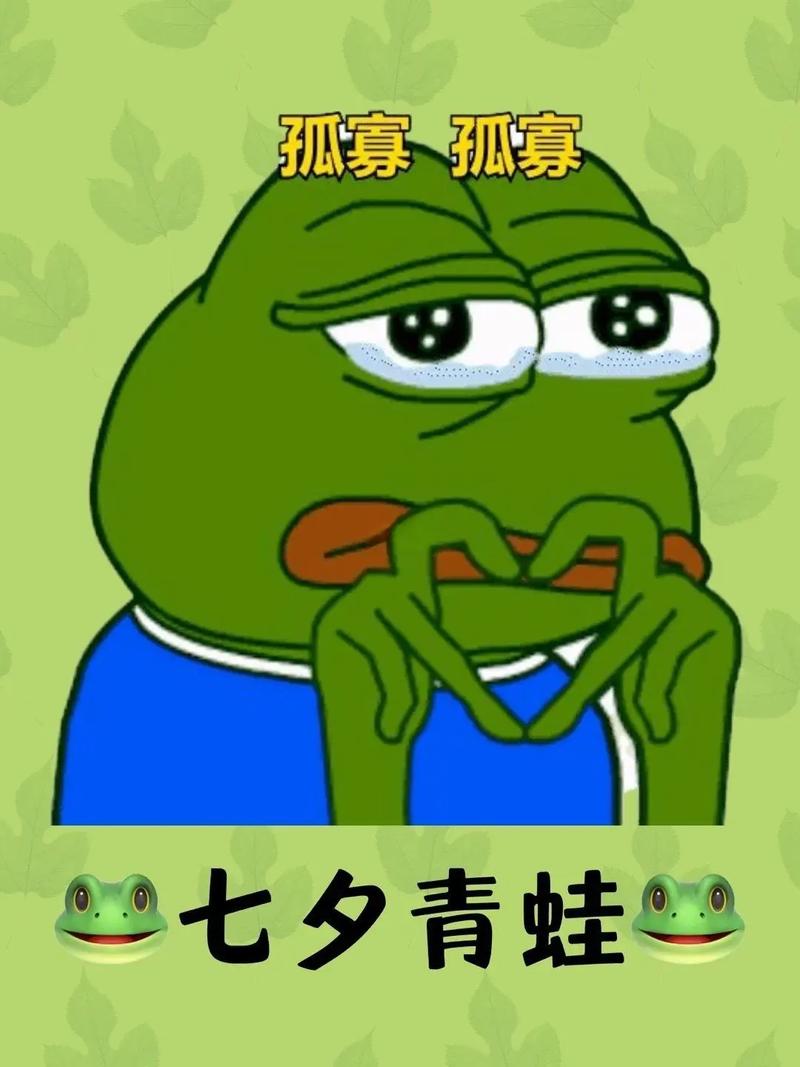 闲鱼七夕数据报告_闲鱼怎么增粉_七夕青蛙销量