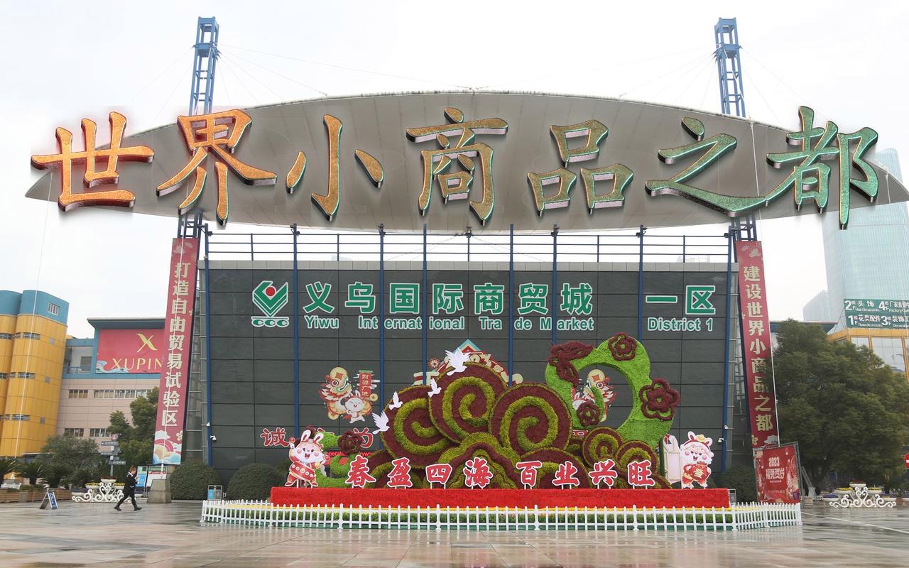 快手电商重构义乌生意_快手刷热度_快手直播带货小商品之都