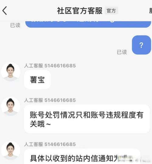 小红书封禁黑灰产账号_小红书封号事件_小红书涨粉困难的原因