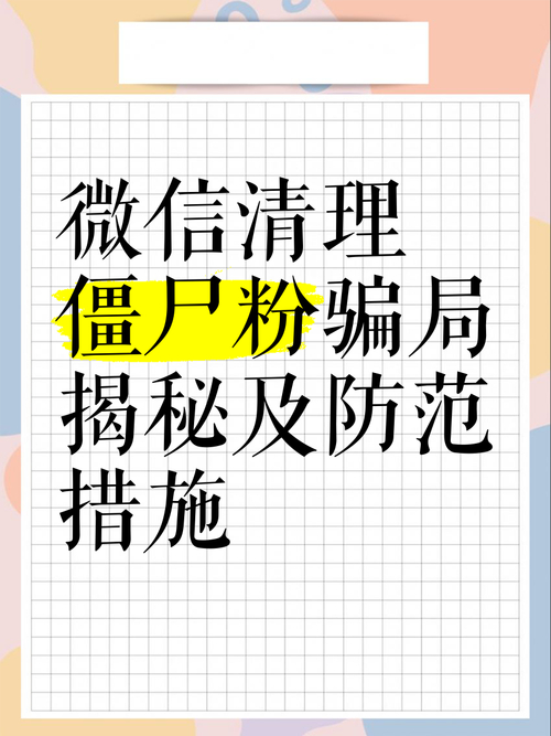 微博粉丝代刷价格_快手刷热度_微博僵尸粉特点